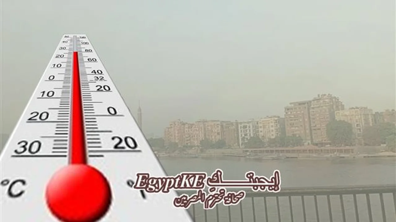 توقعات الأرصاد الجوية وحالة الأمطار في مصر يوم الثلاثاء 17 مارس 2026